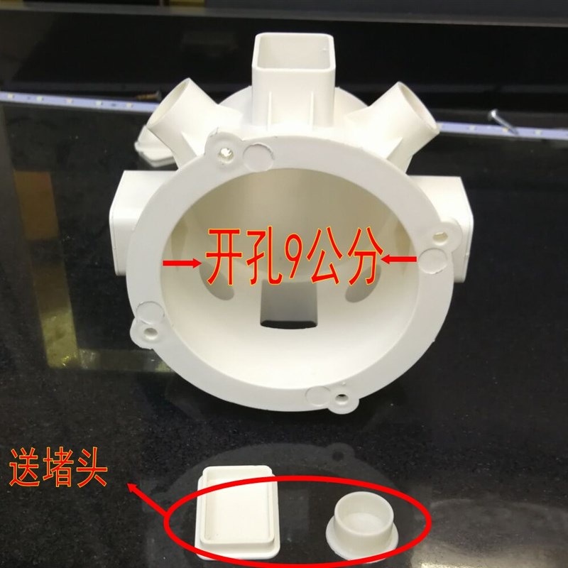 预埋筒灯件PVC预埋套管LED筒灯嵌入式射灯天花桶灯洞灯预埋灯头盒