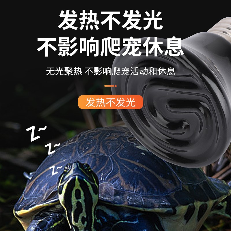 芦丁鸡保温灯鹦鹉爬宠宠物陶瓷无光加热灯育雏饲养箱鸟用保暖灯泡