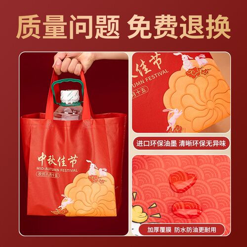 2026新年礼品袋马年大吉加厚礼物袋无纺布手提袋红色喜庆伴手礼袋