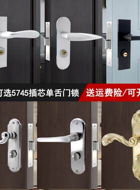 黑色5745单舌锁面板固定孔距140mm卫生间大单舌锁替换西玛德尔特