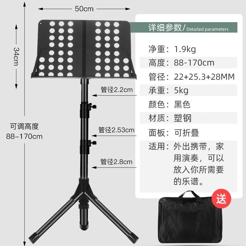 曼尔乐器 乐谱架 加粗加厚吉他曲谱架  可折叠升降 乐器通用谱台