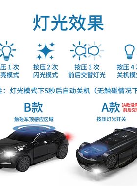 适用于别克英朗钥匙包君越个性扣昂科威gl8汽车模型壳凯越保护套6
