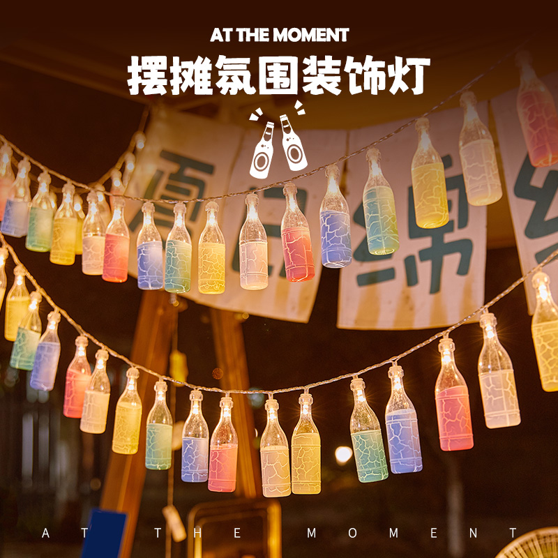 led小彩灯闪灯串灯五角星宿舍房间阳台挂灯儿童生日装饰场景布置