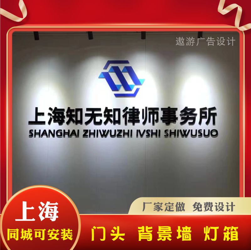 亚克力水晶字定做背景墙广告字雪弗PVC广告牌3d立体logo定制刻字