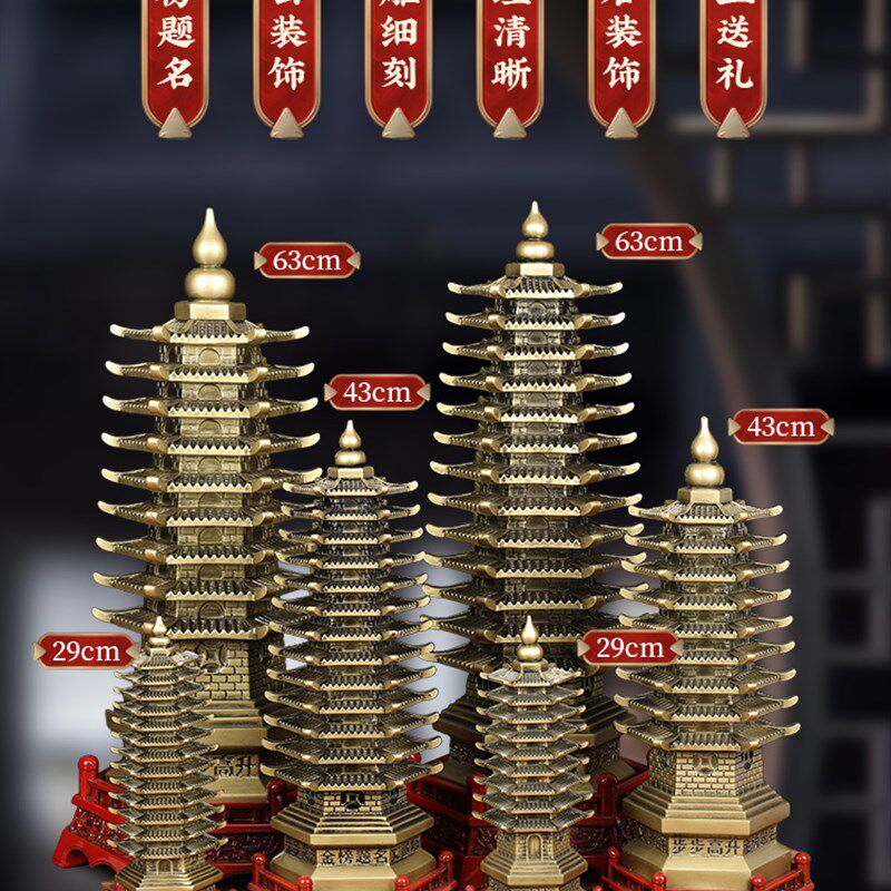 十三层九层文昌塔摆件13层客厅书房书桌办公室文昌宝塔桌面装饰品