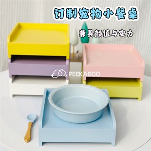 酷彩PW宠物陶瓷猫狗碗食盆水碗架实木餐桌小中大型犬护颈防打翻