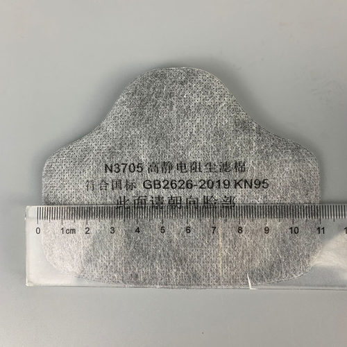 3705CN过滤棉3700防尘面具面罩颗粒物棉垫片工业粉尘煤矿滤芯打磨