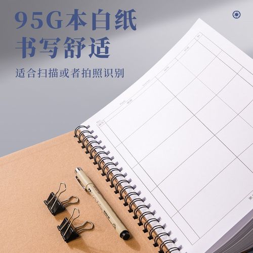 动画分镜本活页A4电影分镜头本子分镜纸四格漫画绘图草稿纸导演脚