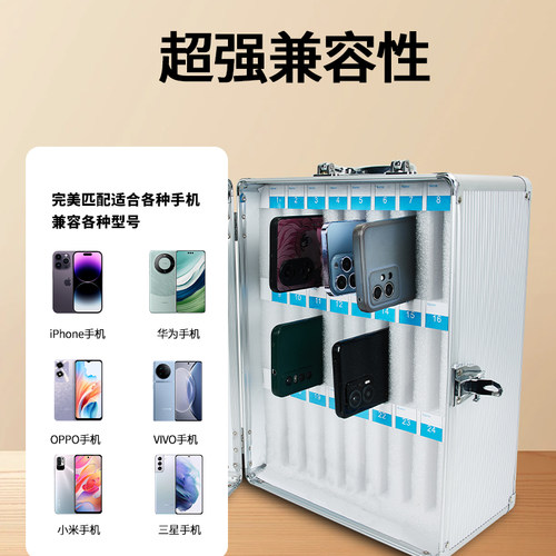 手机保管箱存放柜学生手机收纳箱带锁管理箱存放箱手机箱存放盒
