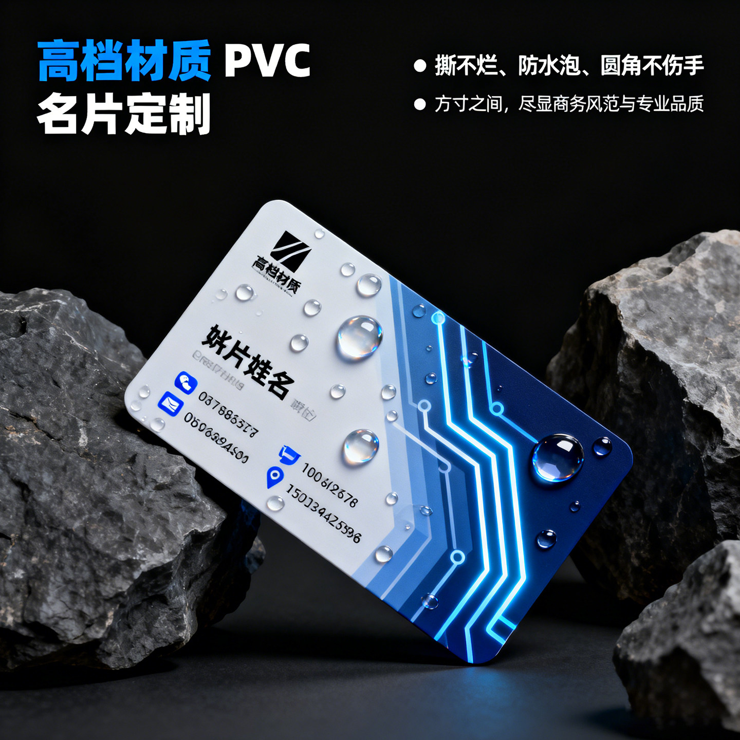 名片定制制作定做pvc防水磨砂印刷卡片高档简约公司外卖设计印刷厚珠光纸双面公司商务卡片广告免费设计印刷