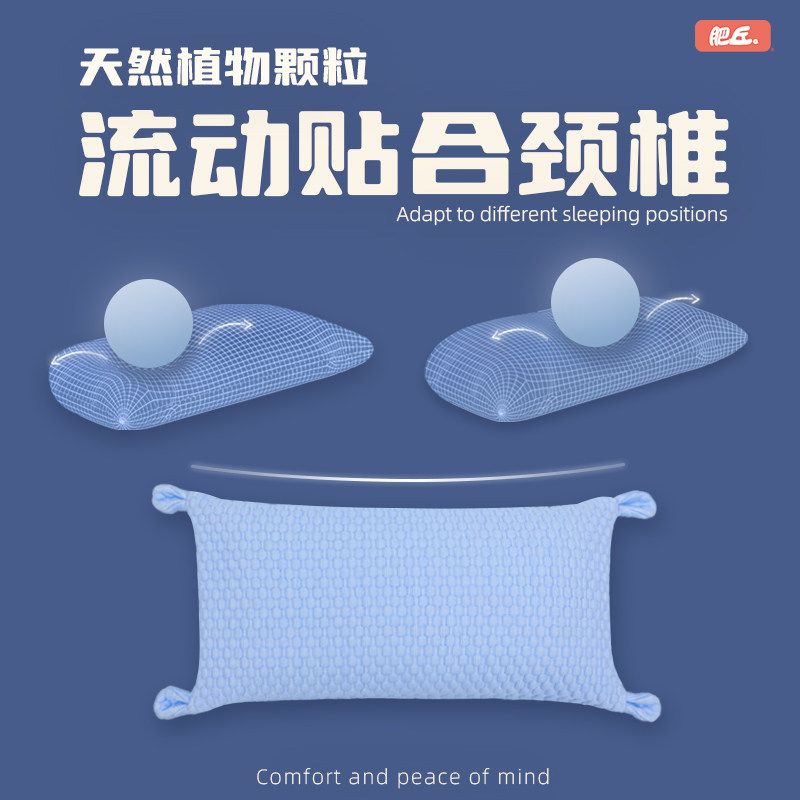 肥丘儿童荞麦枕头加长1-6岁以上12护颈枕宝宝小学生专用夏天凉枕
