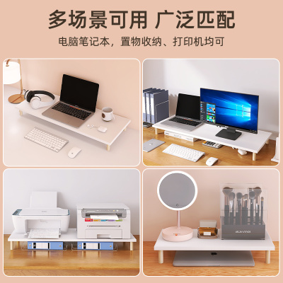 笔记本增高架桌面电脑加宽支架屏幕加高置物架加长显示屏增高台