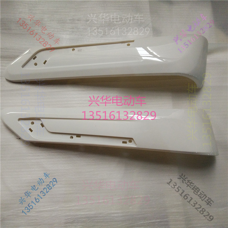 电动车脚踏护板炫丽炫酷专用脚踏护壳脚踏边条饰件电池盒边条护罩