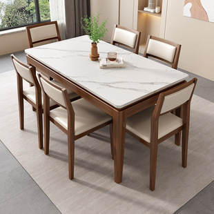 岩板餐桌椅组合家用小户型长方形实木饭桌23款 歺桌胡桃木色桌子