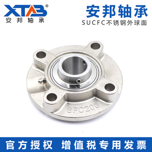 205 SUCFC204 206 207 209 202 208 440不锈钢外球面带座轴承