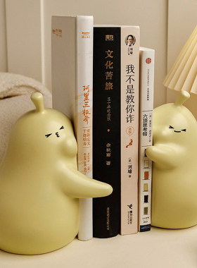 永不分梨摆件家居小摆件客厅奶油风装饰品书柜摆件治愈系生日礼物