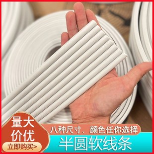 pu塑料格子条吸塑门美边线柜子门装 饰条弧形石膏线PVC半圆软线条