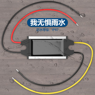 12V24V转5V1A2A5A10A20A30A直流电源转换器车载记录仪降压器模块