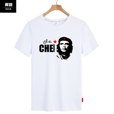 切格瓦拉摇滚军迷金属怀旧红色革命短袖T恤衫男女纯棉半截袖衣服