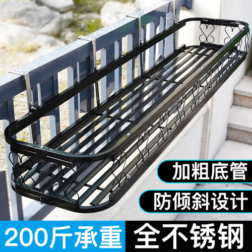 不锈钢栏杆护栏花架叠管扁平加厚加固悬挂式绿植多肉窗台花盆挂架