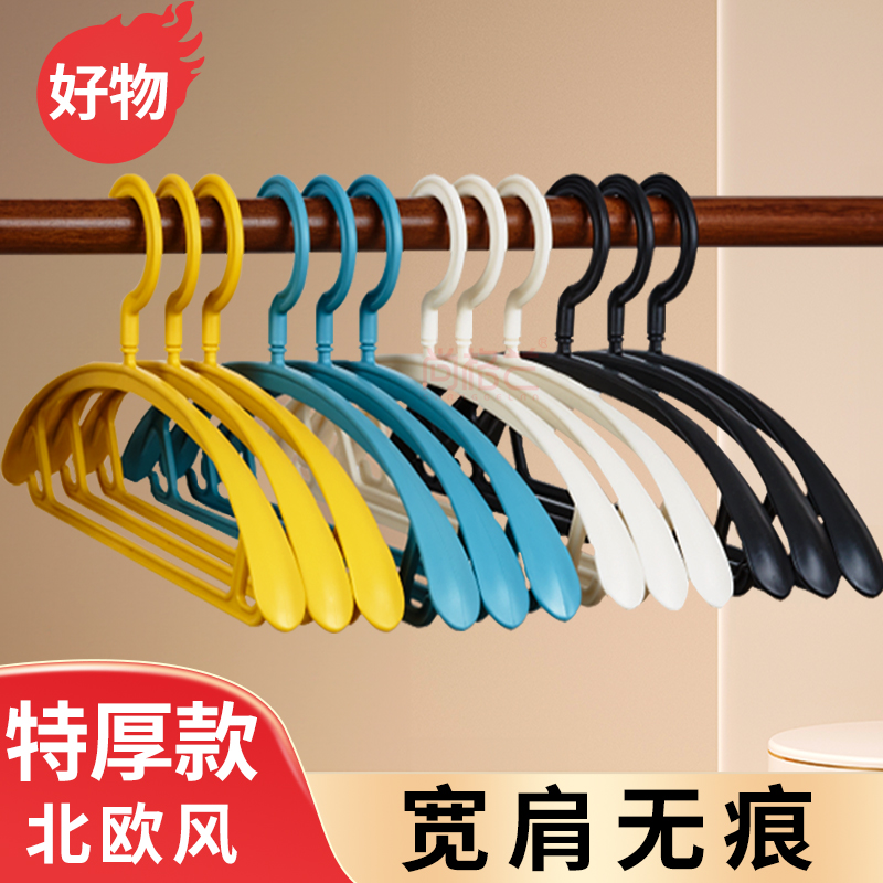 尚格兰特厚款宽肩无痕衣架