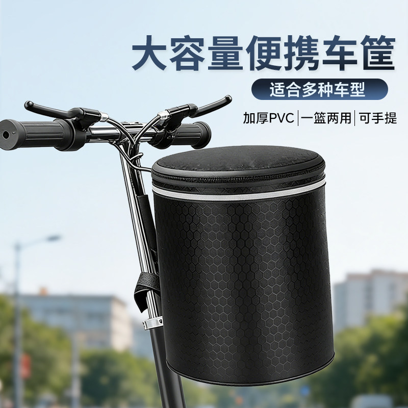 Jeep吉普折叠自行车前置车筐后置车筐后货架车篮防水篮子配件装备