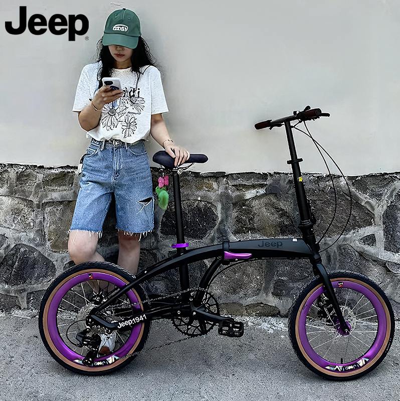 Jeep吉普折叠自行车男女式轻便通勤车成人20寸高配定制单车-LR380