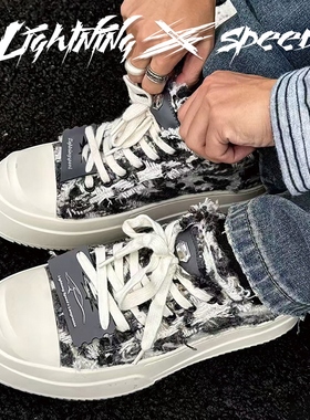 露思同款鞋子LightningSpeed小香风休闲男鞋女增高鞋情侣鞋时尚
