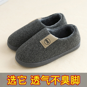 4647棉鞋 男士 女 冬季 室内居家保暖防滑厚底大码 棉拖鞋 包跟2025新款