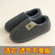 4647棉鞋 男士 女 冬季 室内居家保暖防滑厚底大码 棉拖鞋 包跟2025新款
