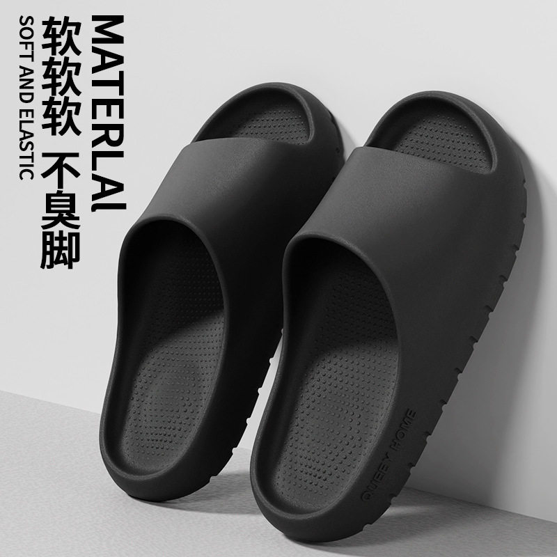 踩屎感拖鞋男士2026新款夏季厚底家居室内防滑软底可外穿凉拖鞋男