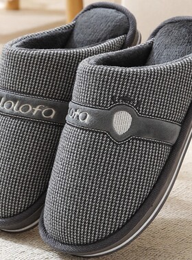 棉拖鞋男士冬季2025新款室内家居大码加绒加厚4648保暖防滑厚底女