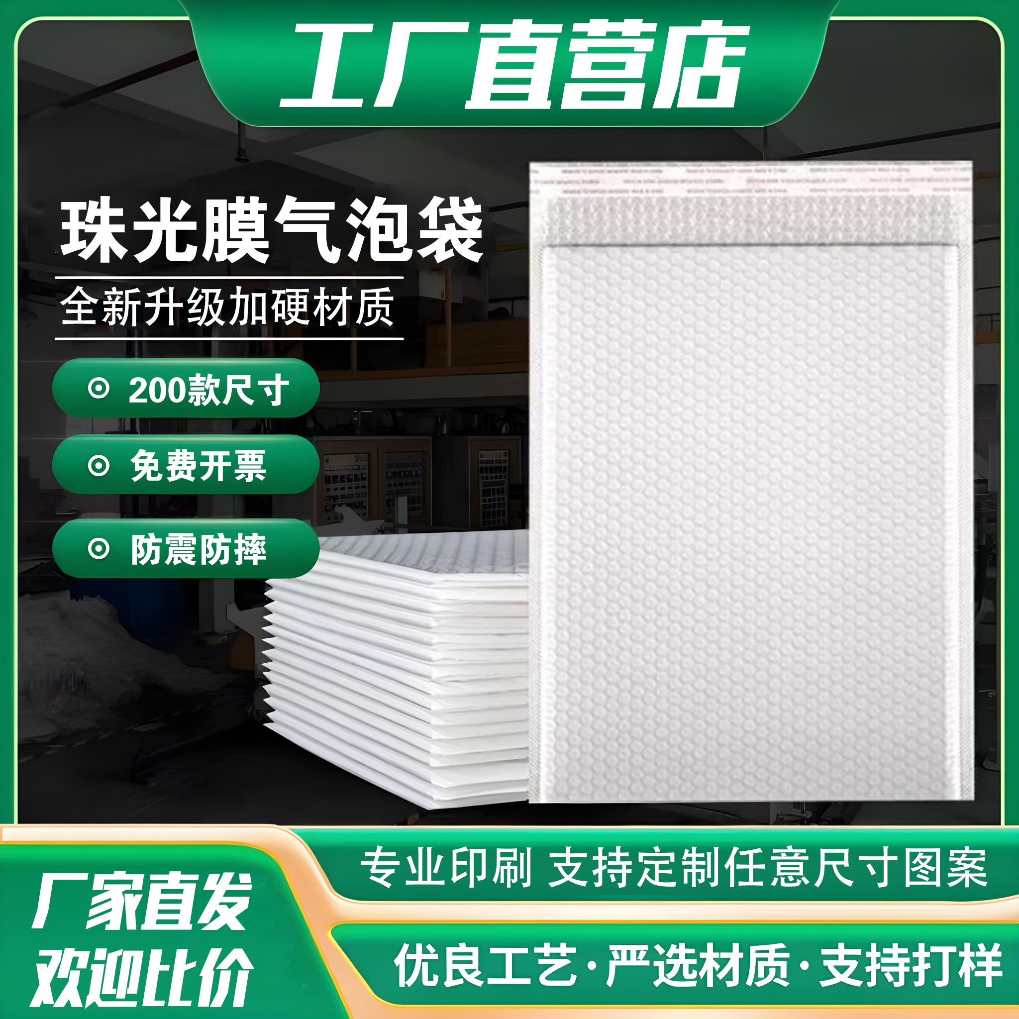 全新加厚气泡袋高级质量厂家直发