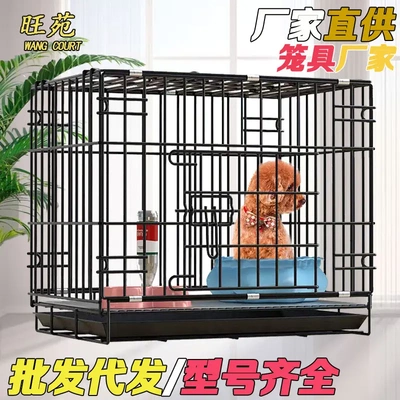 包邮狗笼子小型犬柯基泰迪比熊