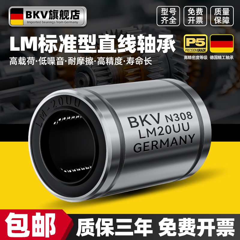 【超高精密度拒绝晃动,源头工厂现货速发】