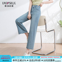 德億新絲路直筒牛仔褲女夏九分褲