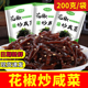 花椒炒咸菜网红香疙瘩芥菜丝炒咸菜200g袋装 即食开胃下饭菜