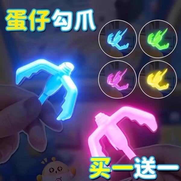 蛋仔派对勾爪发光机械抓钩游戏周边钩爪盲盒弹簧狗爪钩子玩具模型图片