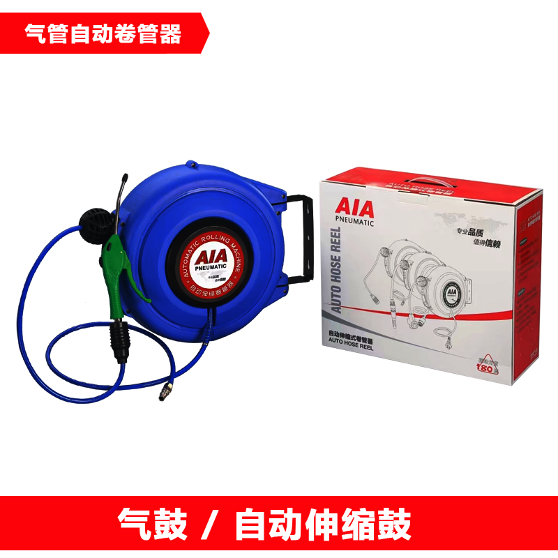 新款新气管自动伸缩卷管器8515M气鼓12F820米PU管收管器10650米款