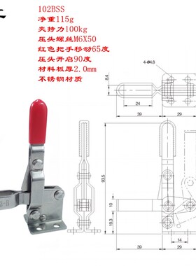 快速夹具 垂直式/不锈钢压紧器 CH LD SD GH-101A GH-102B压夹钳