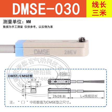 原装亚德客电子式传感器DMSG-020/DMSH-030/DMSJ-050/MSE磁性开关