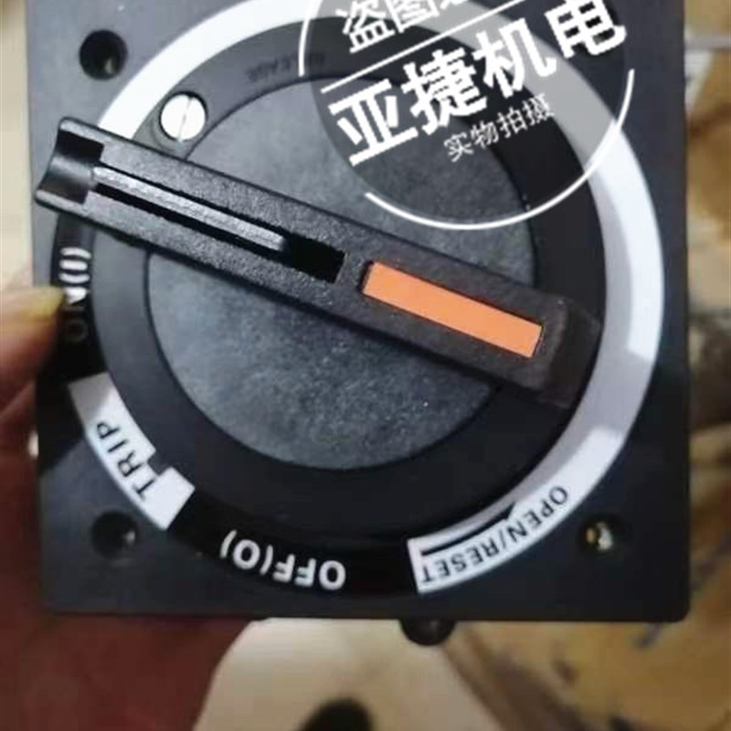 原装 LS e塑壳断路器 空开安装手柄 空气开关附件 配ABS203B用