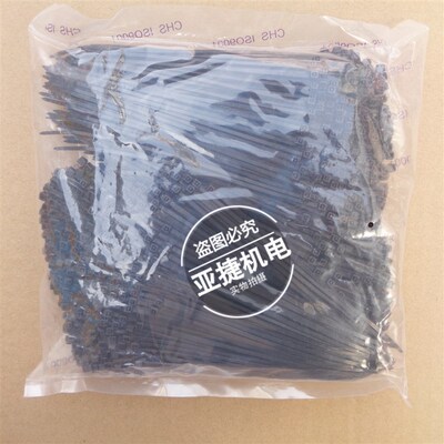 长虹扎带 3*150MMm CHS 自锁式 塑料尼龙扎带 NYLON CABLE TIES