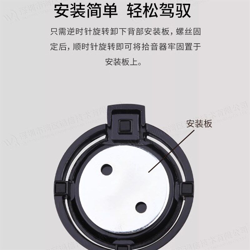 湾区通信拾音器101DH桌面服务台收银台售理柜台谈话室监控拾音器