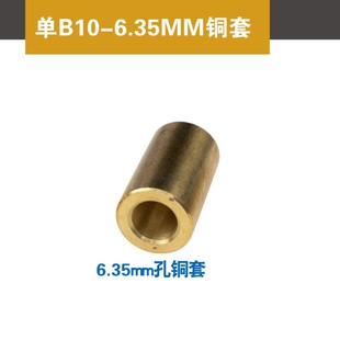 钻夹头连接杆轴套锥度主轴转换b12钻头套自制电钻775电机电磨拆卸