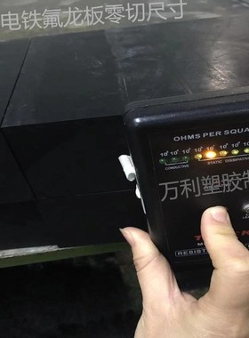 PTFE铁氟龙板 黑色防静电四氟板 白色特氟龙棒 膜 聚四氟乙烯垫片