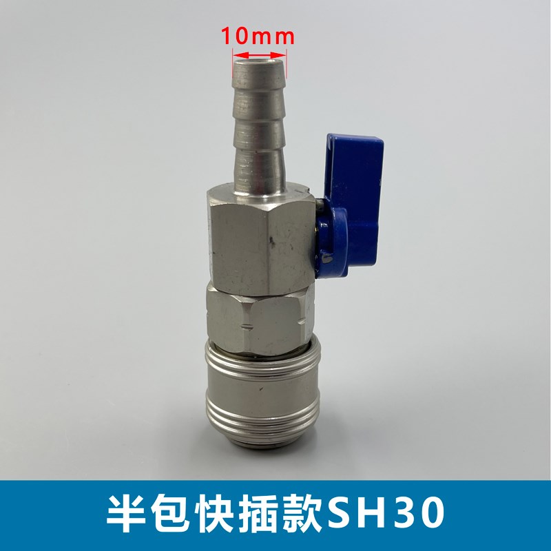 新款小风炮C式快速n接头带开关自锁型气管气泵空压机快插快锁母头