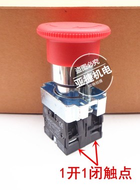 港博 红色急停按钮开关GB2-BE101uC NO BE102C 1-2 NC 10(6A) 400