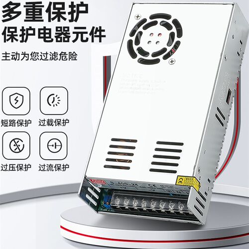NES/S-350w400W360-开关直流36v监控5V3D打印机电源12v30A250W24V