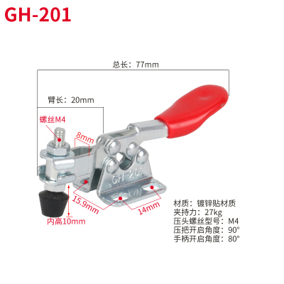 快速夹具水平式夹钳201B 225D 201A 201C 203F木工夹压紧器肘夹子